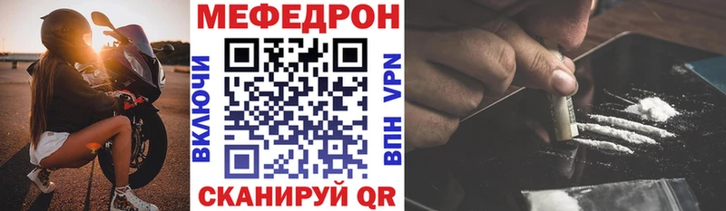 Хочу наркоту Почеп Гашиш Марихуана Псилоцибиновые грибы Меф Кокаин Alpha PVP