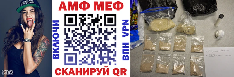 ОМГ ОМГ зеркало Почеп АМФ Розовый