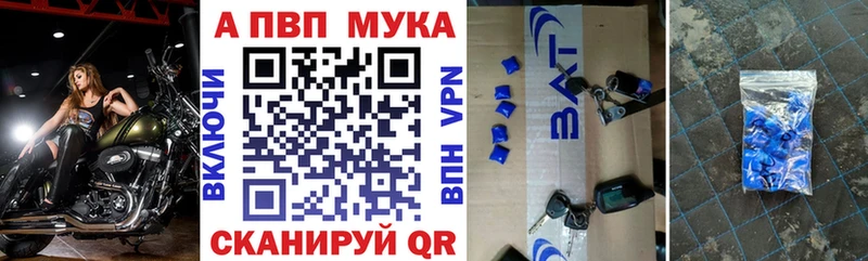 магазин продажи   omg маркетплейс  A-PVP СК  сайты даркнета наркотические препараты  Почеп 
