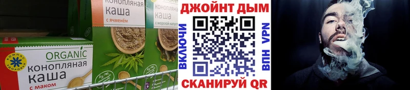 Еда ТГК марихуана  Почеп 