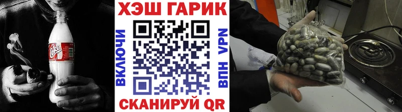 продажа наркотиков ссылка на мегу как войти ГАШИШ Cannabis Почеп