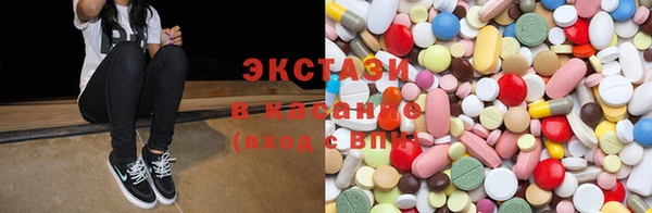 ECSTASY Алексеевка
