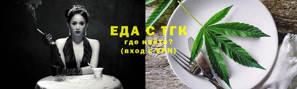 экстази Алексин