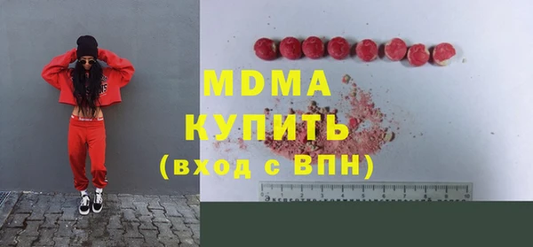 экстази Алексин