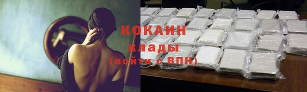марихуана Абдулино