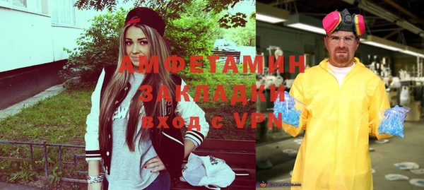 экстази Алексин