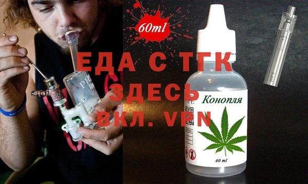 экстази Алексин