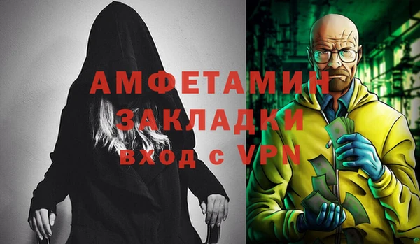 первитин Алзамай
