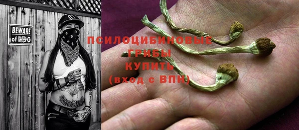 марихуана Абдулино