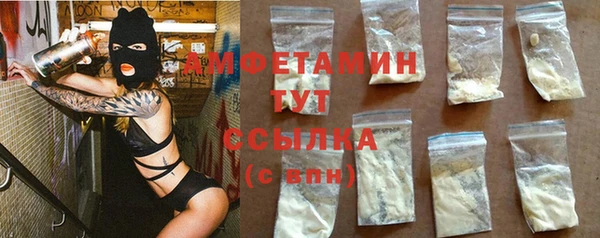 первитин Алзамай
