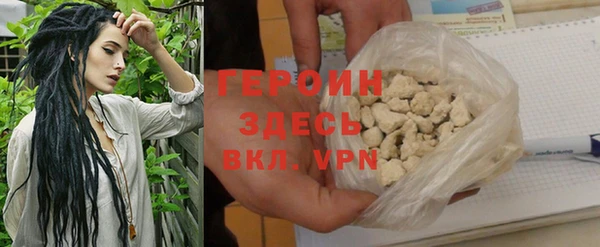шишки Абаза