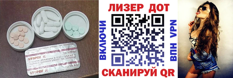 где найти наркотики  Почеп  Лсд 25 экстази кислота 