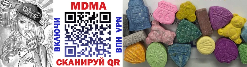 мориарти официальный сайт  Почеп  MDMA Molly  где можно купить  