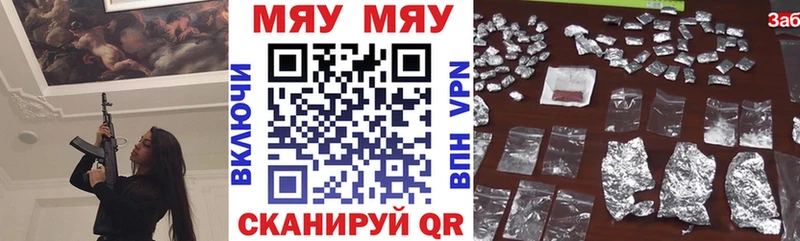 МЕФ 4 MMC  Почеп 