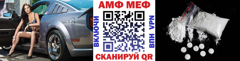 Первитин винт  Почеп 