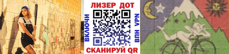 где можно купить   Почеп  Марки 25I-NBOMe 1,5мг 